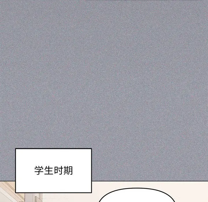 第 1 话_缺德邻居难相处