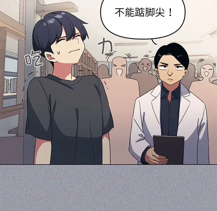 第 1 话_缺德邻居难相处