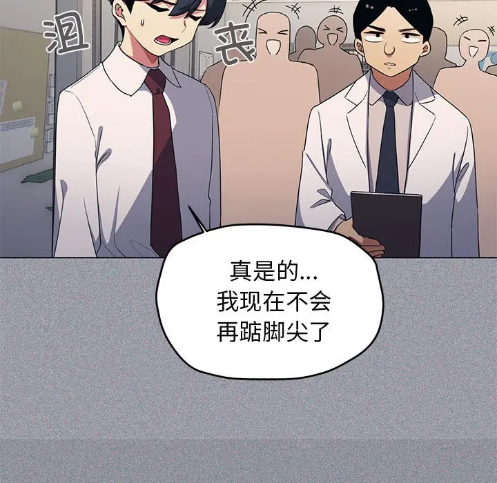 第 1 话_缺德邻居难相处
