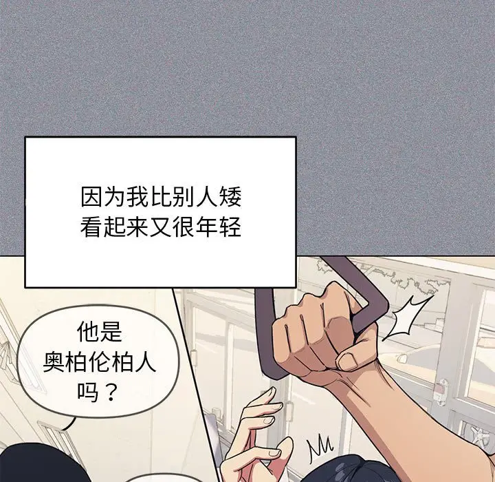 第 1 话_缺德邻居难相处