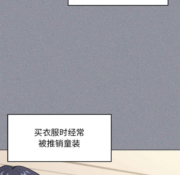 第 1 话_缺德邻居难相处