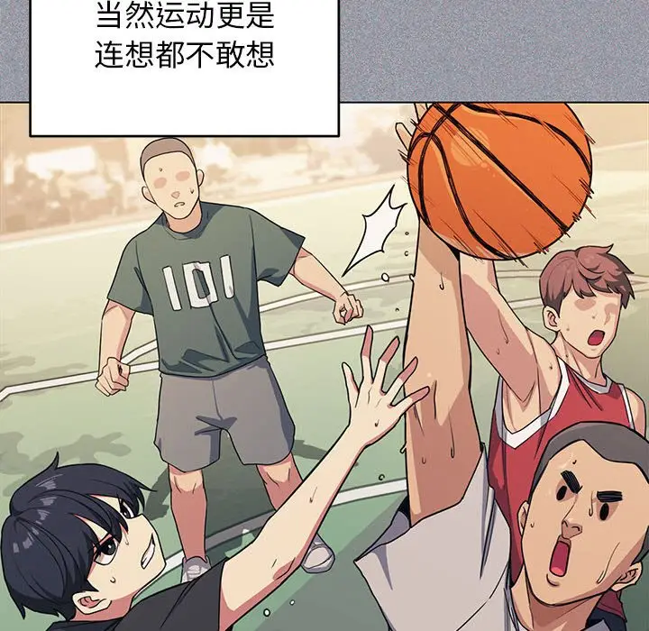 第 1 话_缺德邻居难相处