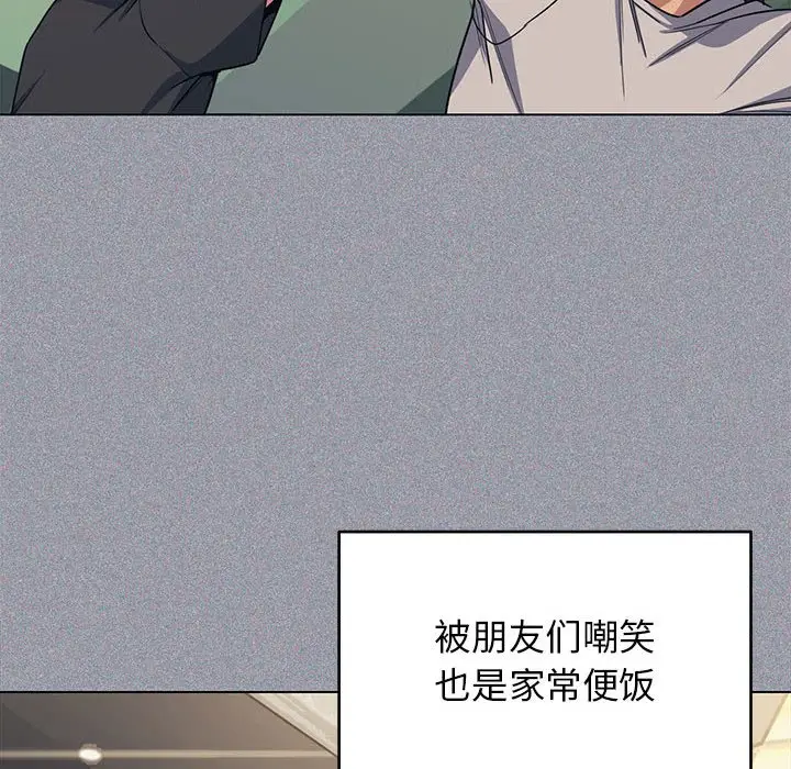 第 1 话_缺德邻居难相处