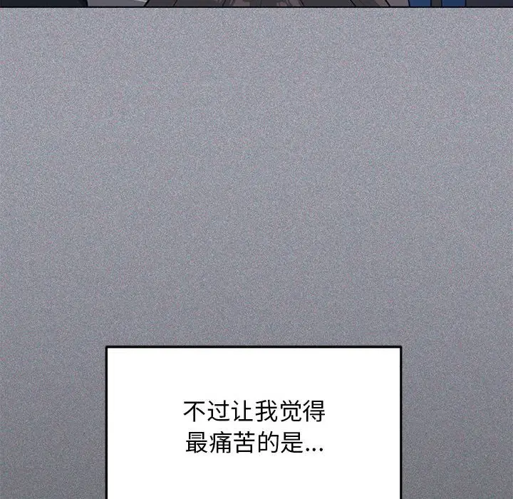 第 1 话_缺德邻居难相处