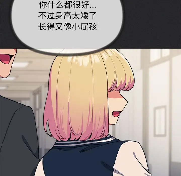 第 1 话_缺德邻居难相处