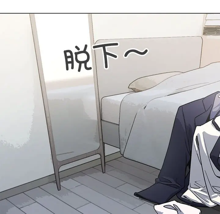 第 1 话_缺德邻居难相处