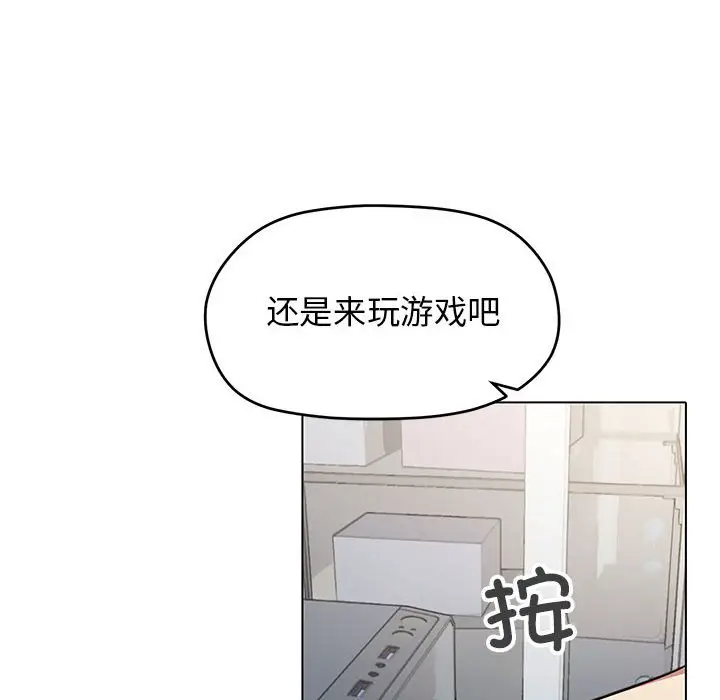 第 1 话_缺德邻居难相处