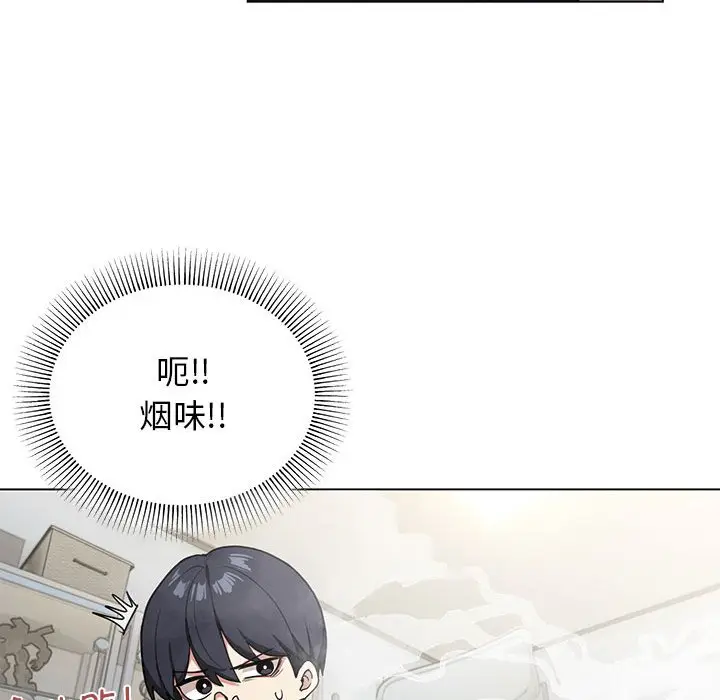 第 1 话_缺德邻居难相处