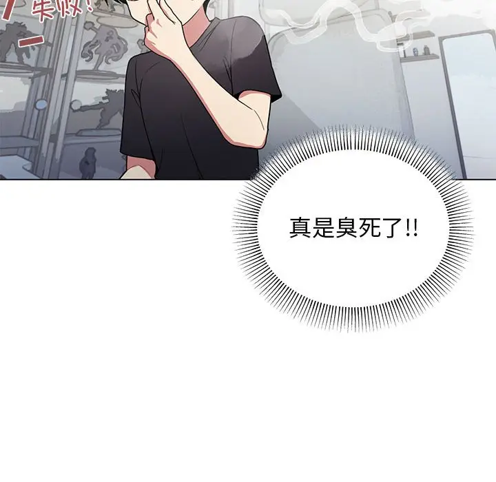 第 1 话_缺德邻居难相处