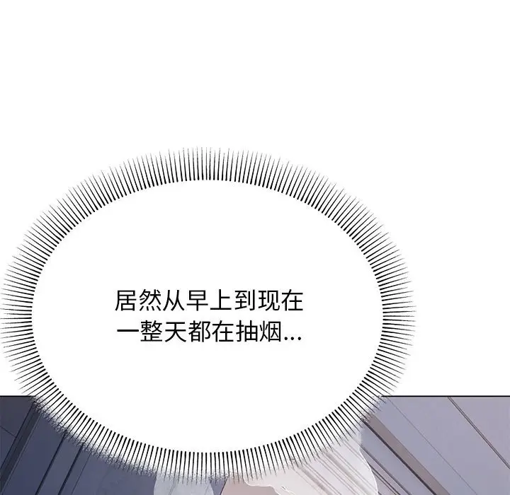 第 1 话_缺德邻居难相处