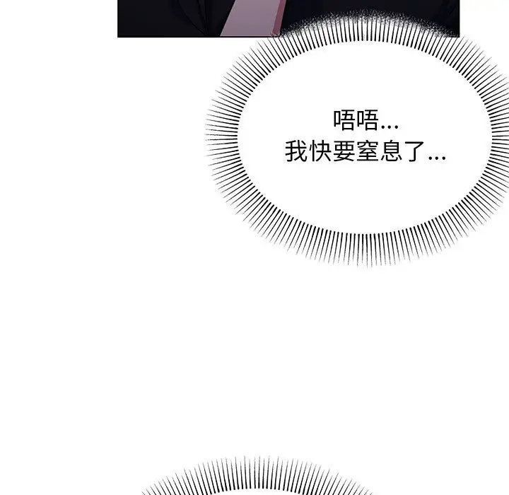 第 1 话_缺德邻居难相处