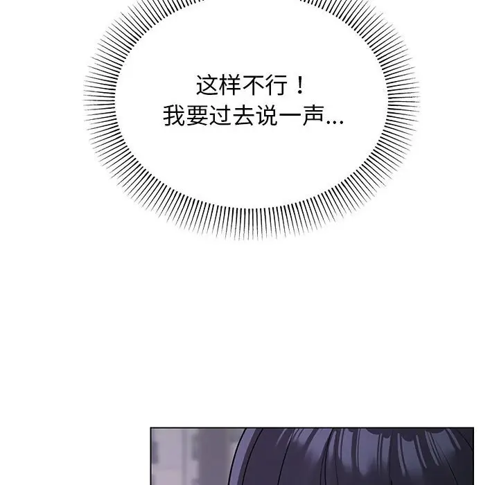第 1 话_缺德邻居难相处