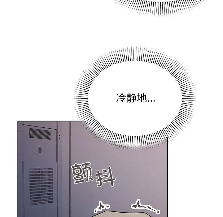 第 1 话_缺德邻居难相处