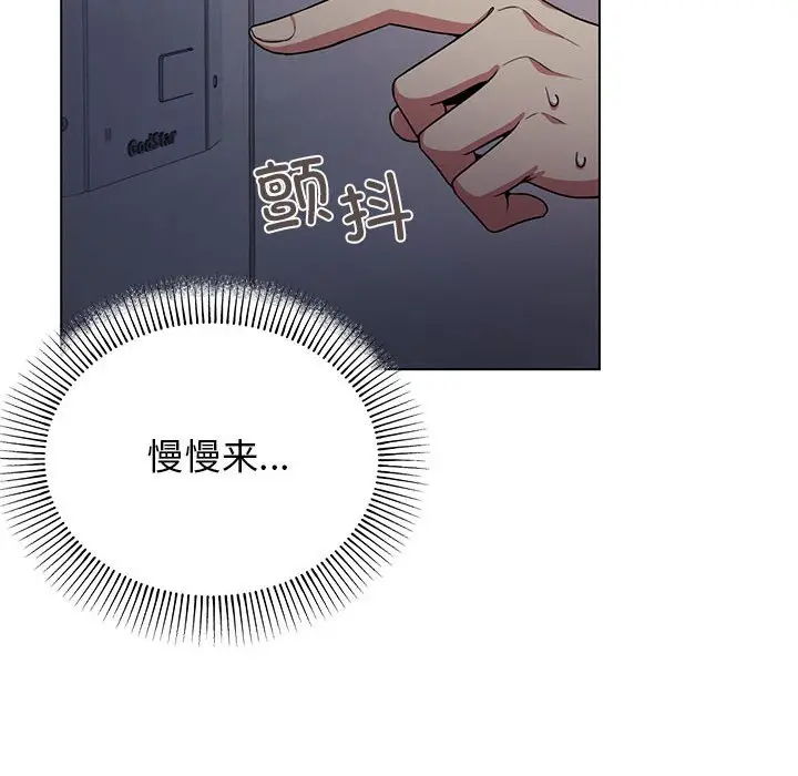 第 1 话_缺德邻居难相处