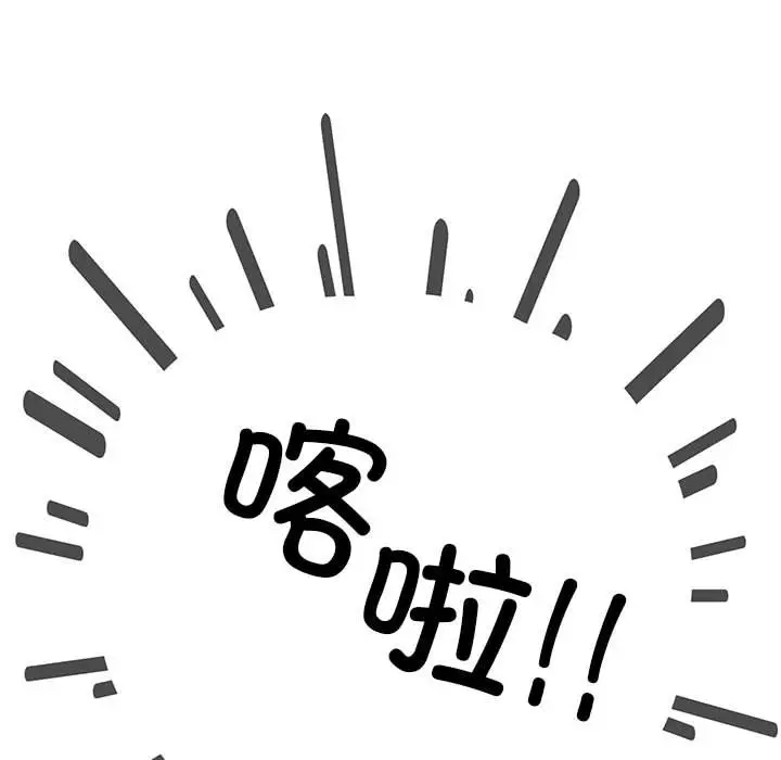 第 1 话_缺德邻居难相处