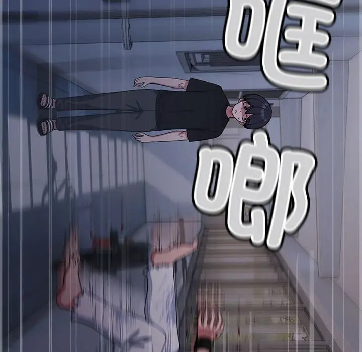 第 1 话_缺德邻居难相处