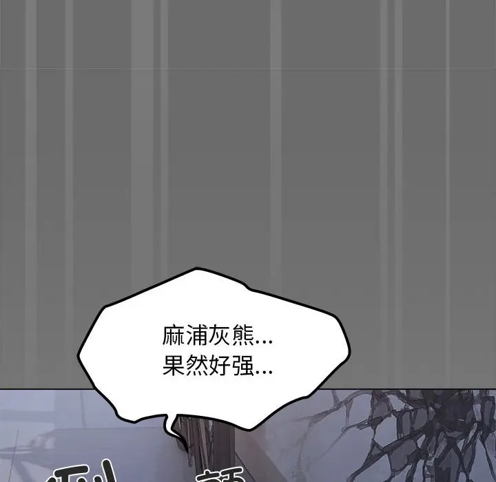 第 1 话_缺德邻居难相处