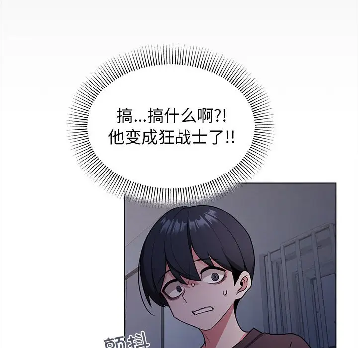 第 1 话_缺德邻居难相处