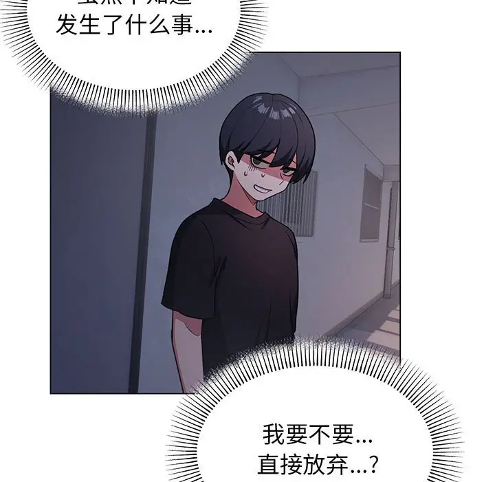 第 1 话_缺德邻居难相处