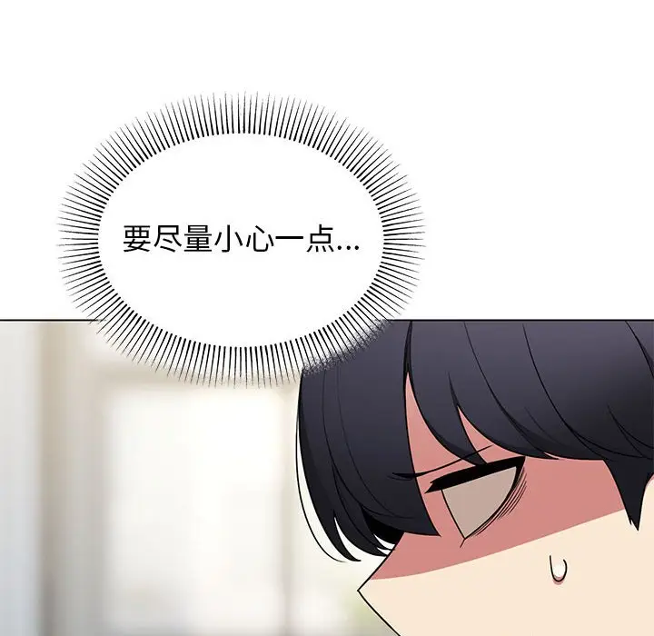第 1 话_缺德邻居难相处