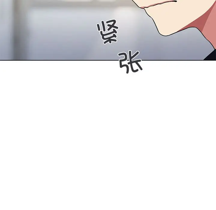 第 1 话_缺德邻居难相处