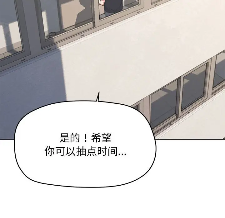 第 1 话_缺德邻居难相处