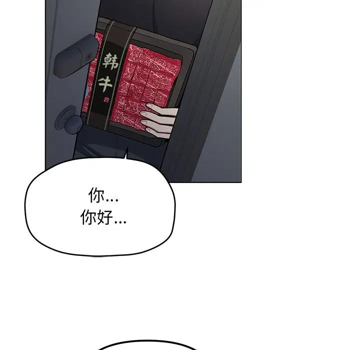 第 1 话_缺德邻居难相处