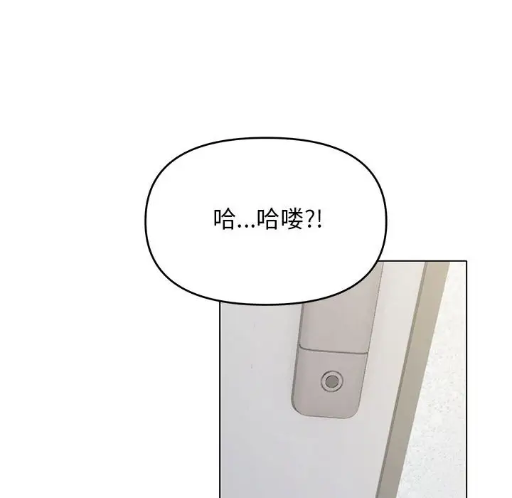 第 1 话_缺德邻居难相处