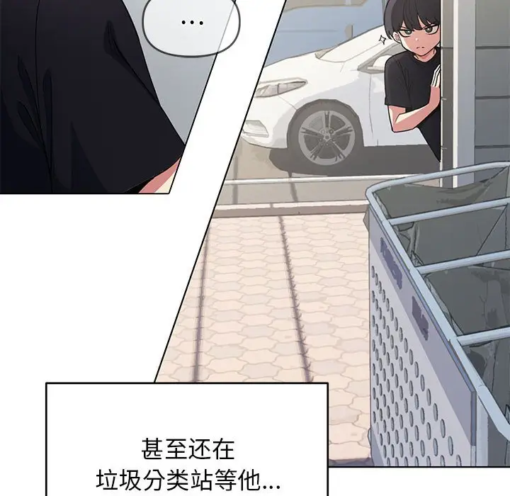 第 1 话_缺德邻居难相处