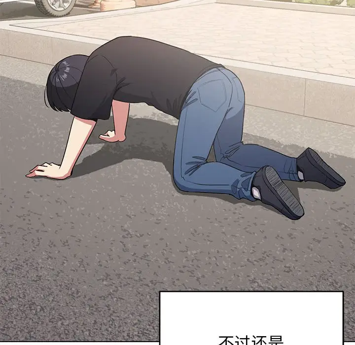 第 1 话_缺德邻居难相处