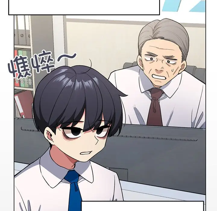 第 1 话_缺德邻居难相处