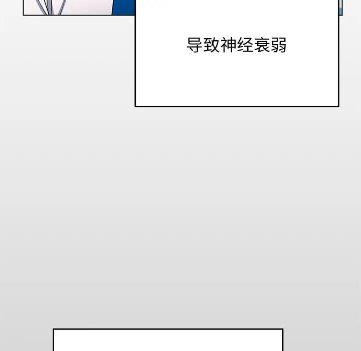 第 1 话_缺德邻居难相处