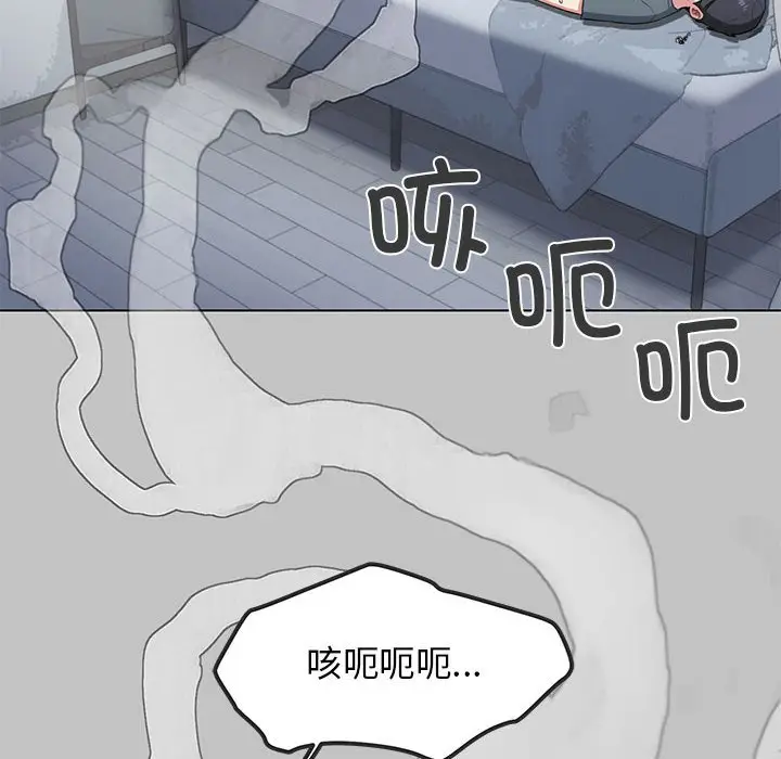 第 1 话_缺德邻居难相处