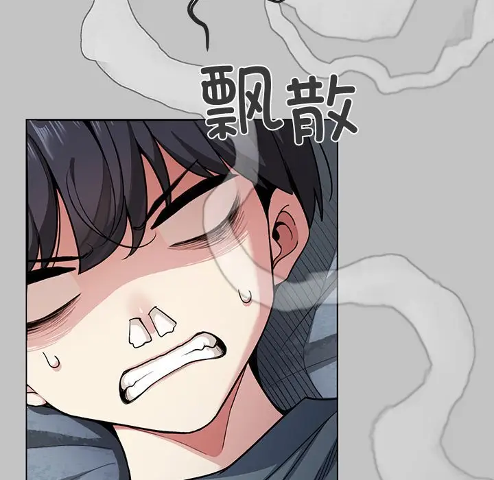 第 1 话_缺德邻居难相处