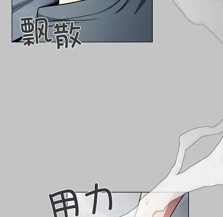 第 1 话_缺德邻居难相处