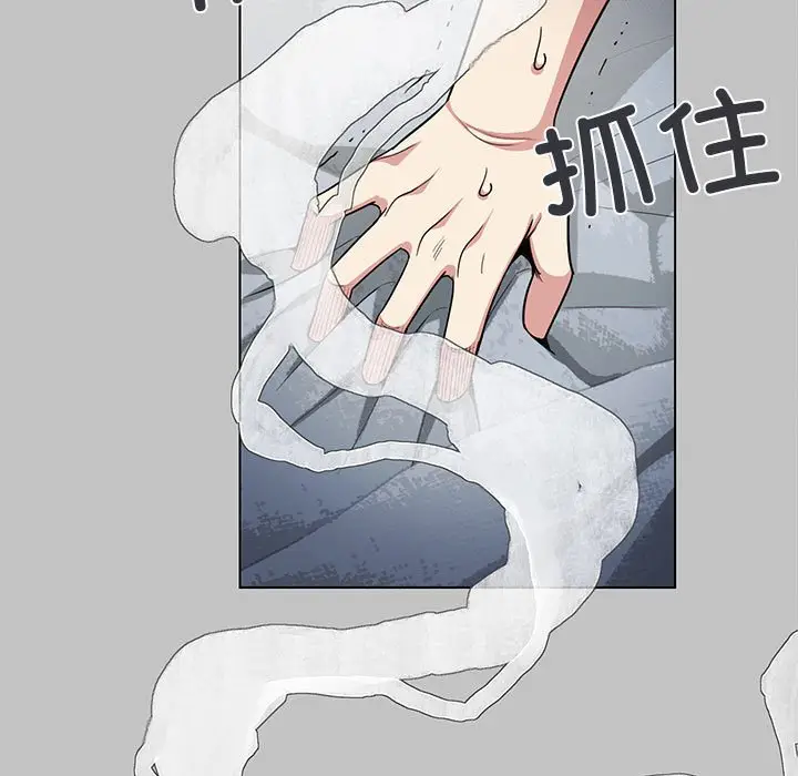 第 1 话_缺德邻居难相处
