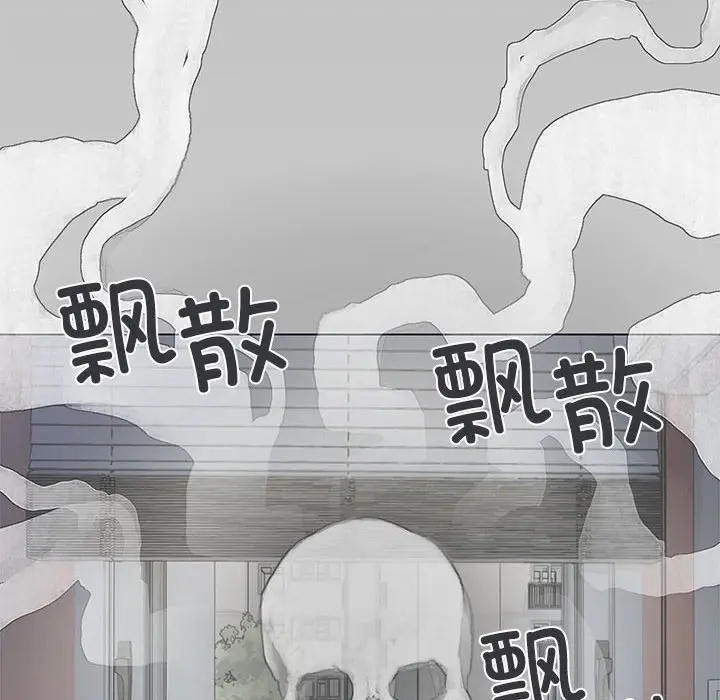 第 1 话_缺德邻居难相处