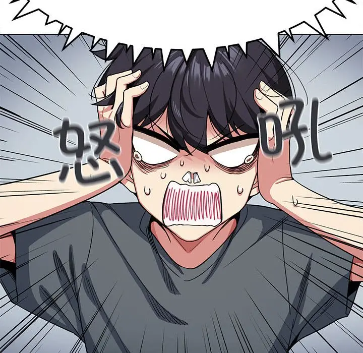 第 1 话_缺德邻居难相处