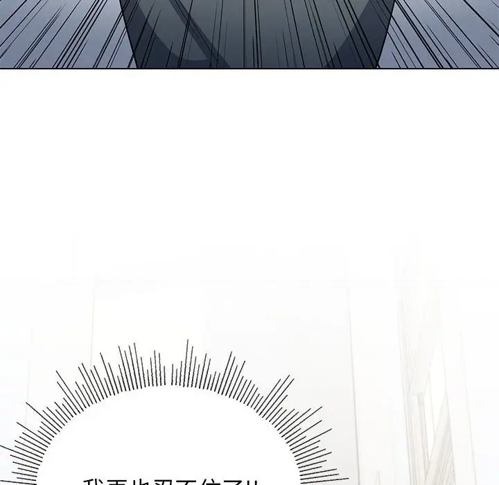 第 1 话_缺德邻居难相处