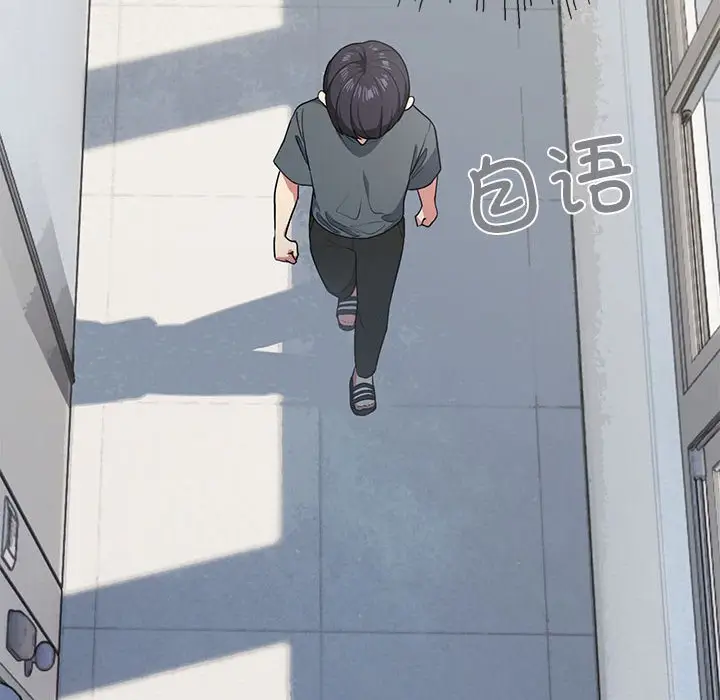 第 1 话_缺德邻居难相处