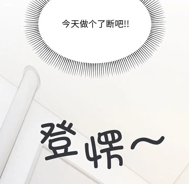第 1 话_缺德邻居难相处