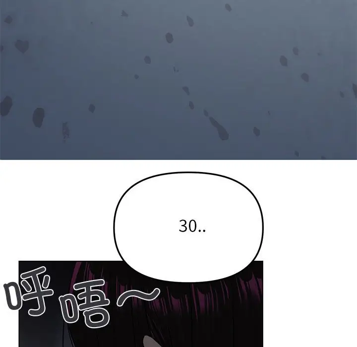 第 1 话_缺德邻居难相处