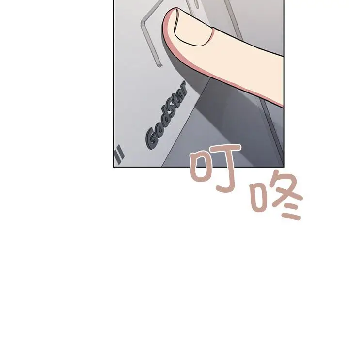 第 1 话_缺德邻居难相处