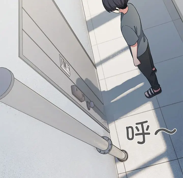 第 1 话_缺德邻居难相处