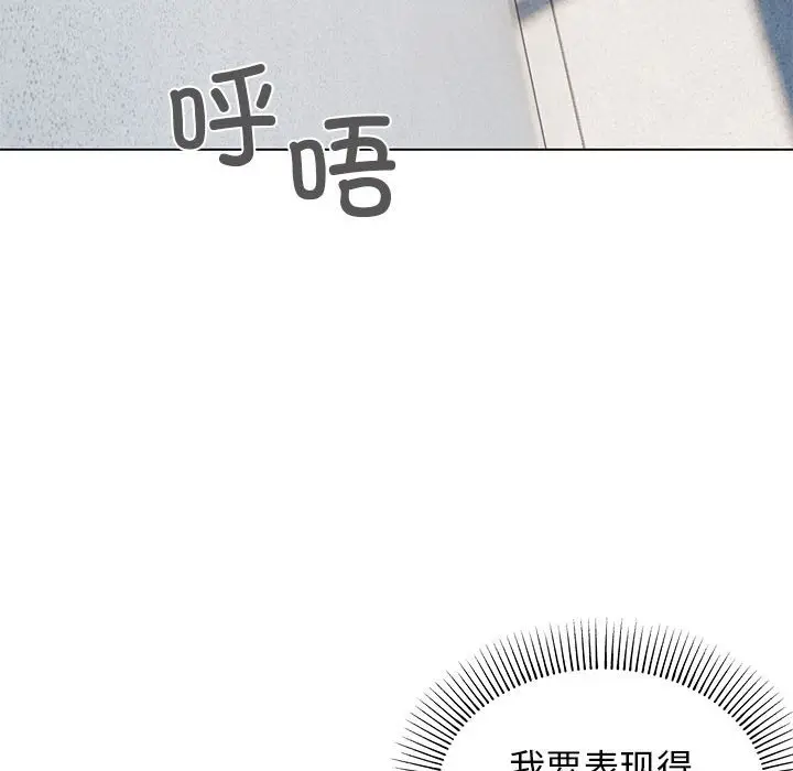 第 1 话_缺德邻居难相处