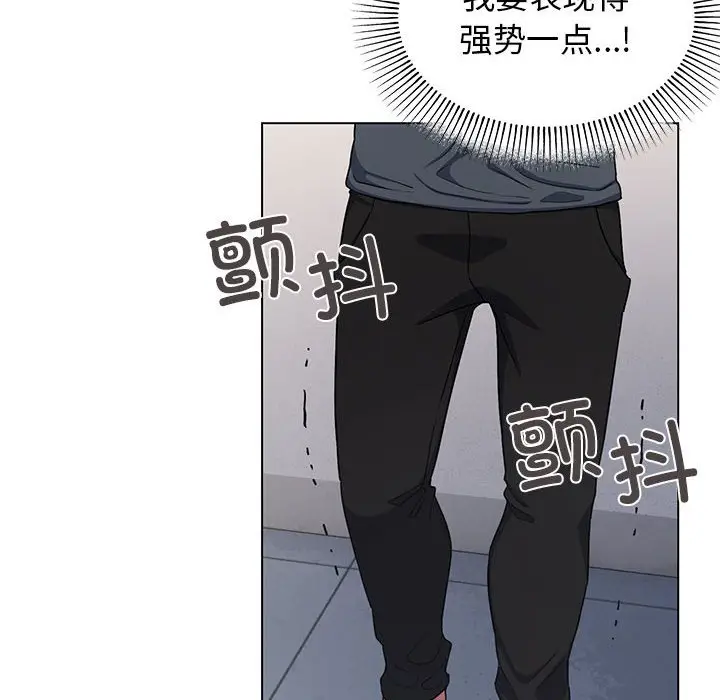 第 1 话_缺德邻居难相处