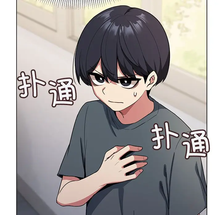 第 1 话_缺德邻居难相处