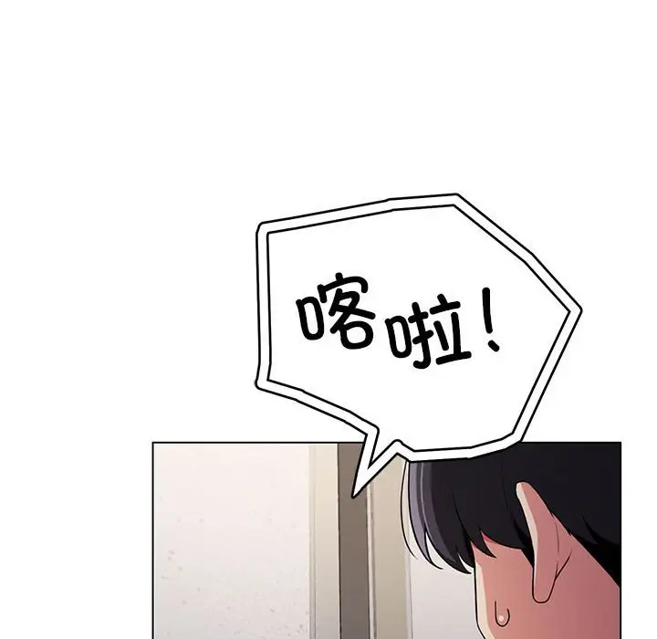 第 1 话_缺德邻居难相处