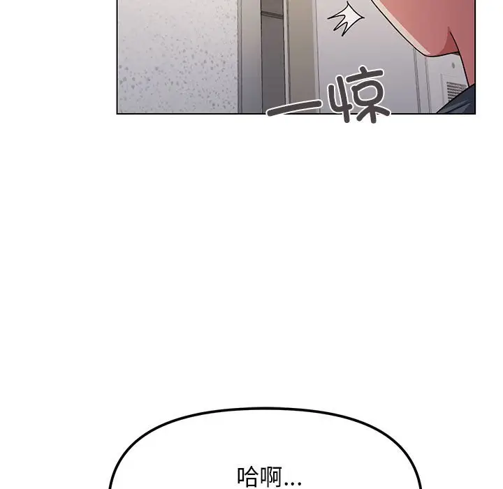 第 1 话_缺德邻居难相处