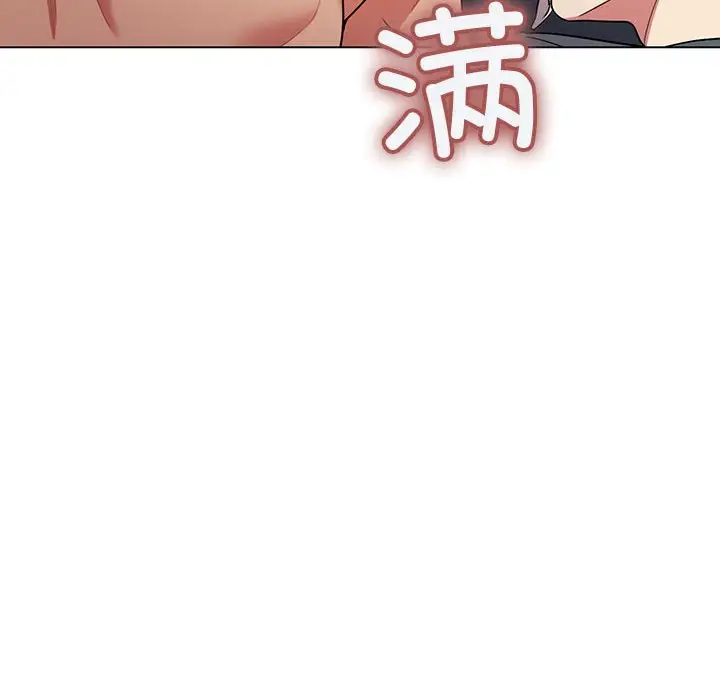 第 1 话_缺德邻居难相处